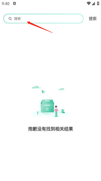 嗨皮单词手机版