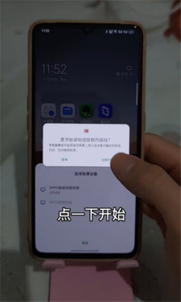 天天跳绳学生版