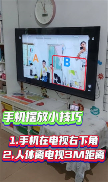 天天跳绳学生版