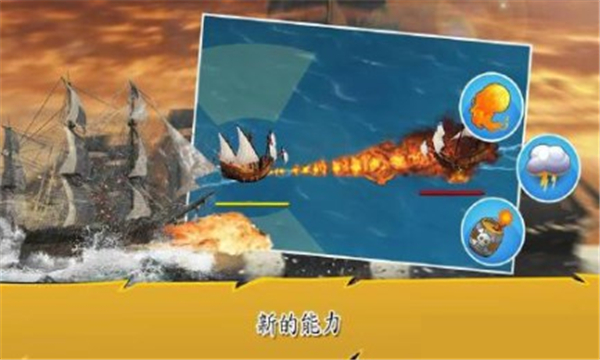 大航海时代3游戏