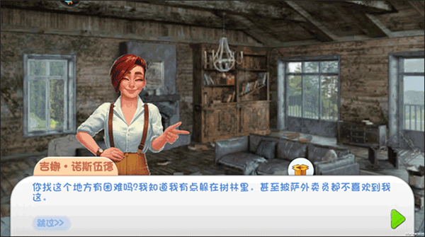 欢乐点点消