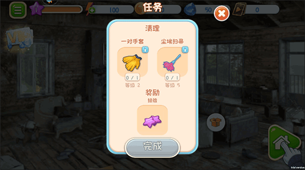 欢乐点点消