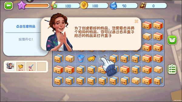 欢乐点点消