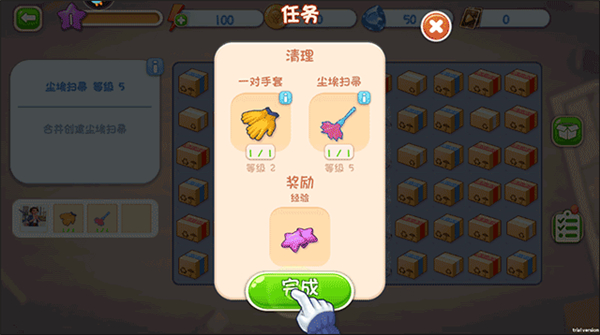 欢乐点点消