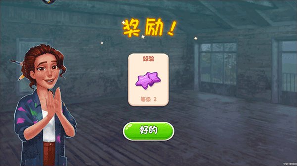 欢乐点点消