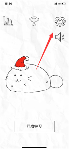 fattycat安卓版