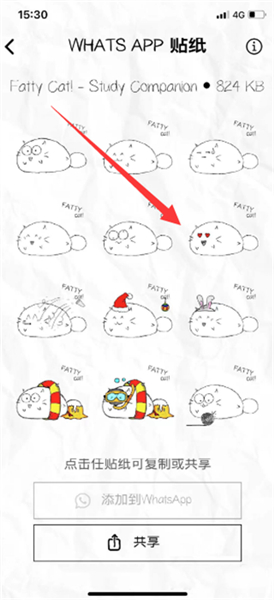 fattycat安卓版