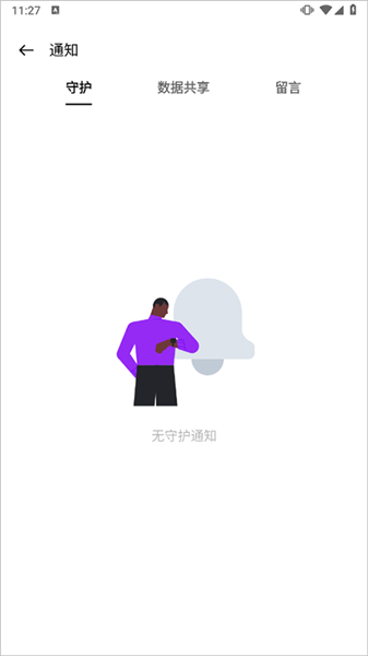 家庭空间