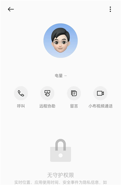 家庭空间