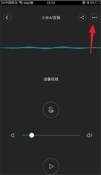米家扫地机器人8.3.703