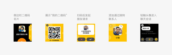 儿童微信手表版