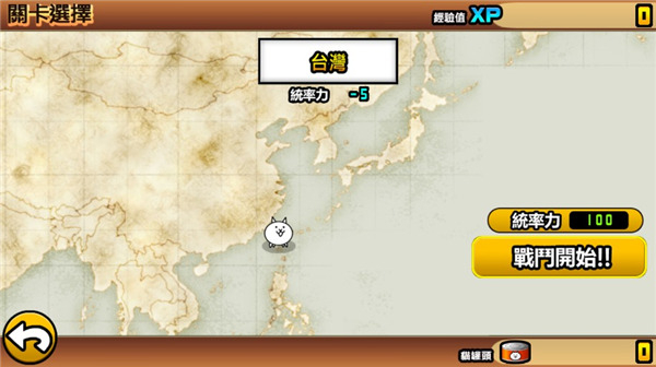喵星人大战汉化版