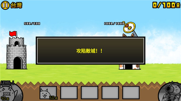 喵星人大战汉化版