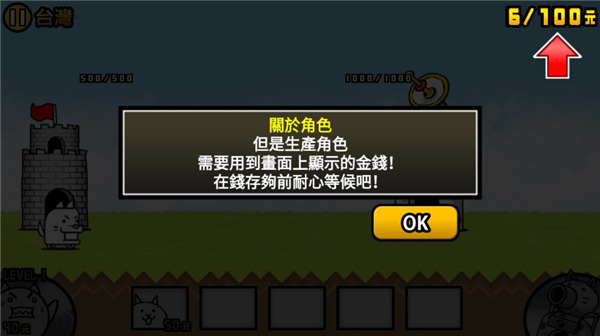 喵星人大战汉化版