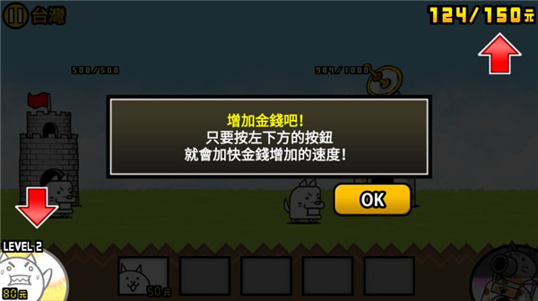 喵星人大战汉化版