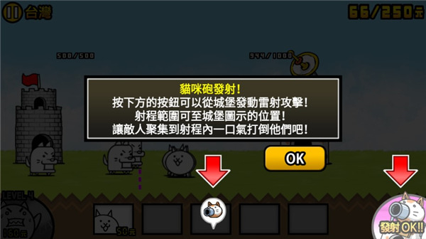 喵星人大战汉化版