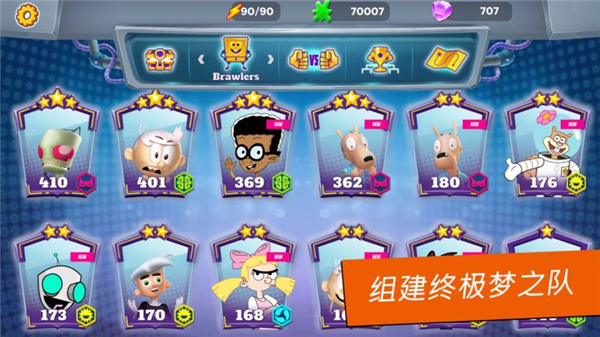 超级格斗士天地汉化版
