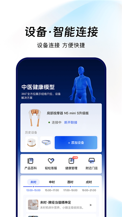倍轻松截图1