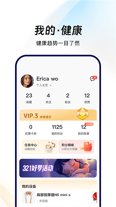 倍轻松截图2