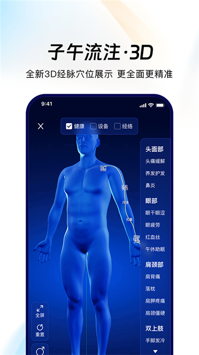 倍轻松截图4