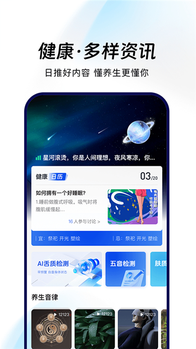 倍轻松截图3