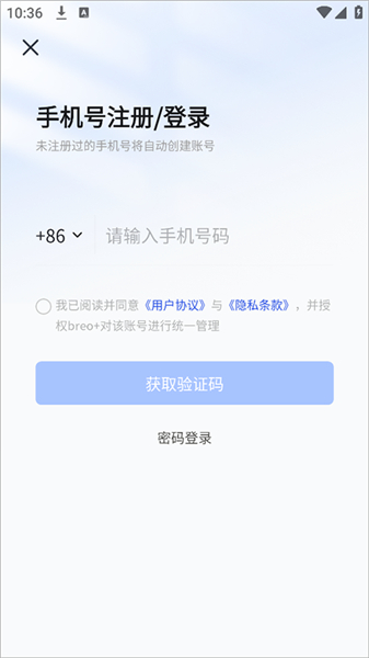 倍轻松