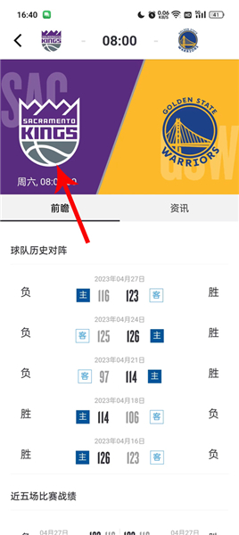 NBA