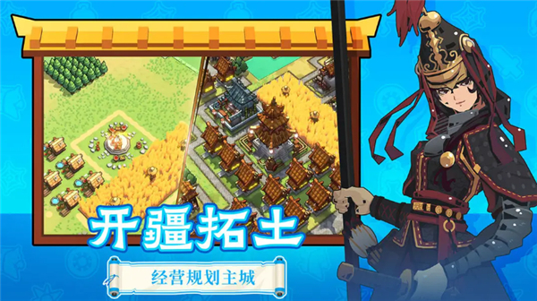 墨守孤城手机版截图1