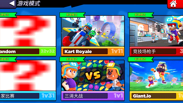 比比世界截图2