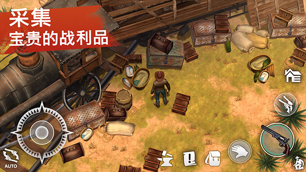 西部土地生存手机版截图2