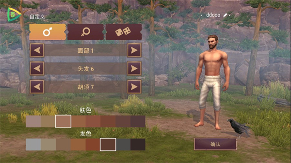 西部土地生存手机版