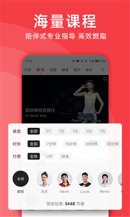 yesoul商用版截图2