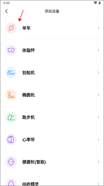 yesoul商用版