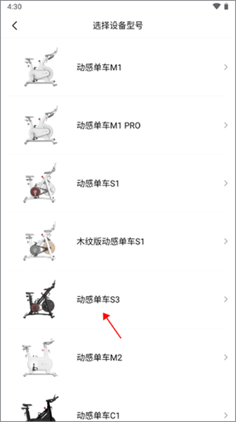 yesoul商用版