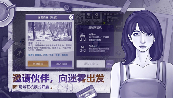 阿瑞斯病毒二截图2