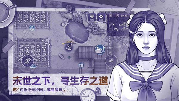 阿瑞斯病毒二截图1