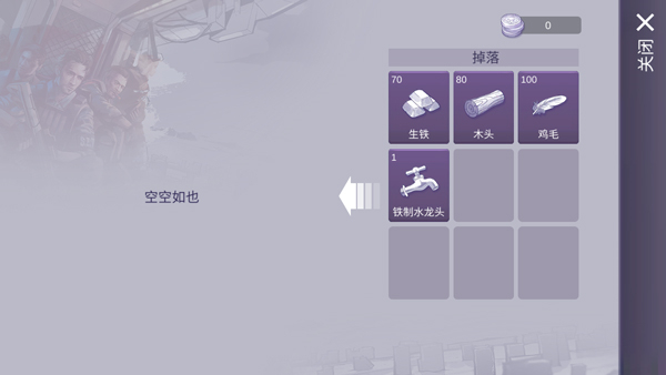 阿瑞斯病毒二