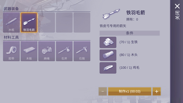 阿瑞斯病毒二