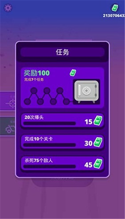沙漠骑手截图4