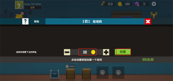 羽毛球高高手手机版