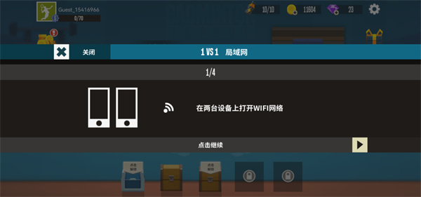 羽毛球高高手手机版