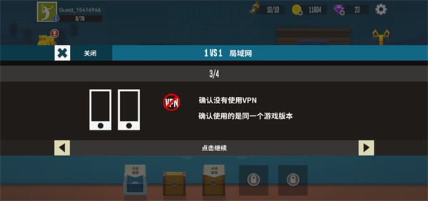 羽毛球高高手手机版