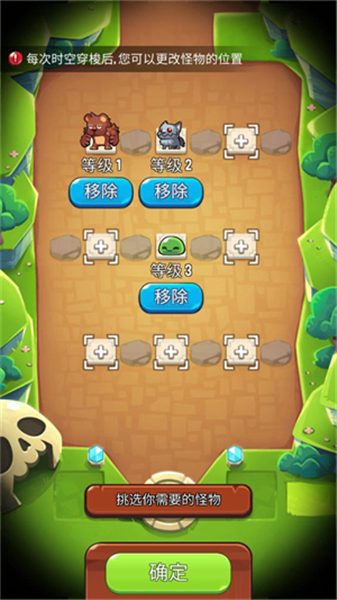 summonersgreed