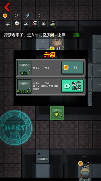 猛鬼宿舍双人联机版