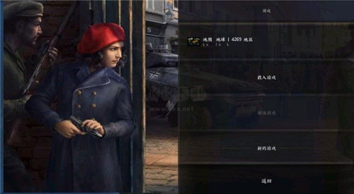 钢铁雄心4