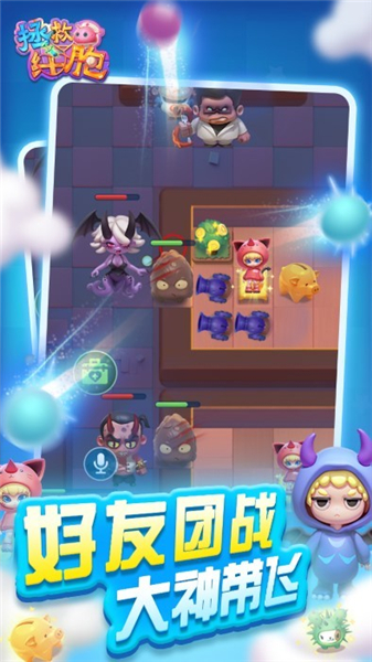 拯救细胞测试服