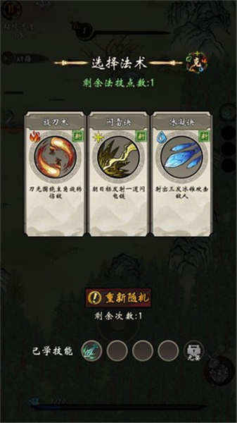 武功来了