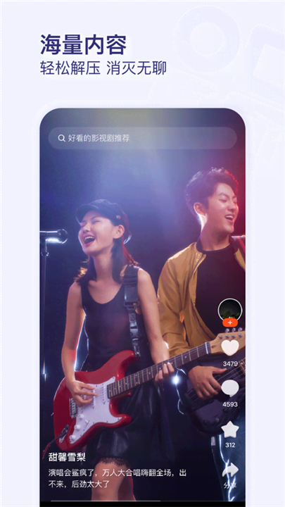 有柿平台截图3