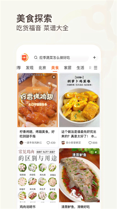 有柿平台截图4
