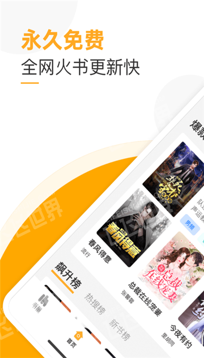 兮小无书截图3